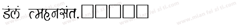 Maya Regular字体转换